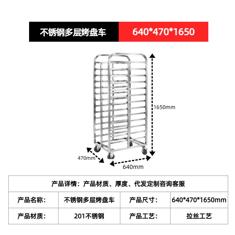 عربة خبز متعددة الطبقات من الف - مراجعة Kitchen Baking Cart وسعره